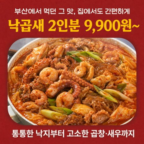 성과 소재